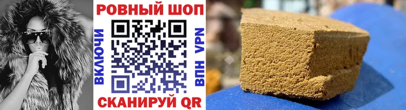 Где можно купить наркотики Бор А ПВП  Конопля  Кодеин  Псилоцибиновые грибы  КОКАИН  ГАШИШ  МЕФ 