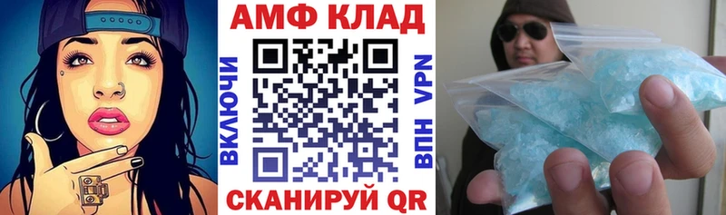 Amphetamine Premium это формула Бор MEGA как войти
