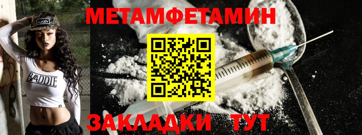 АМФЕТАМИН  АМФЕТАМИН  Бор  Вход с VPN  АМФ Розовый 