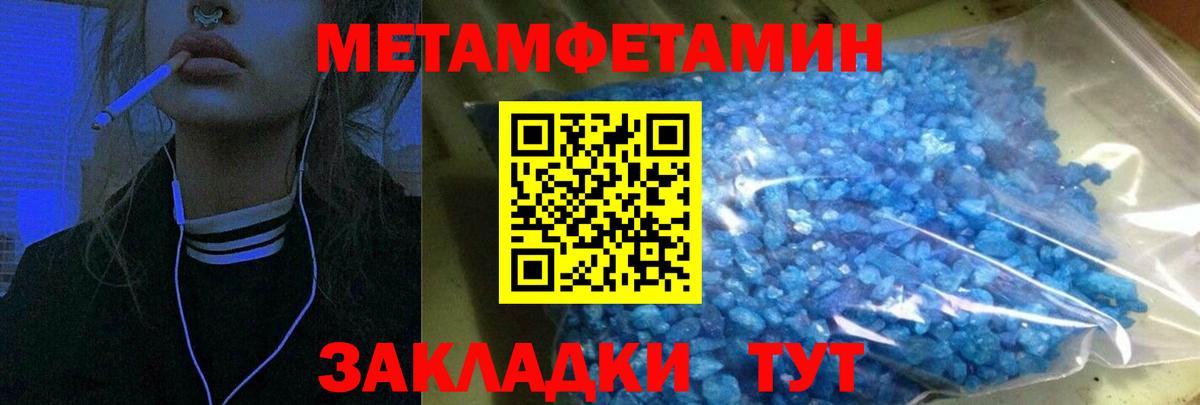 АМФЕТАМИН 97% Бор