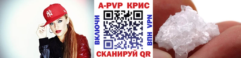 сайты даркнета какой сайт  Бор  Alpha PVP СК КРИС 