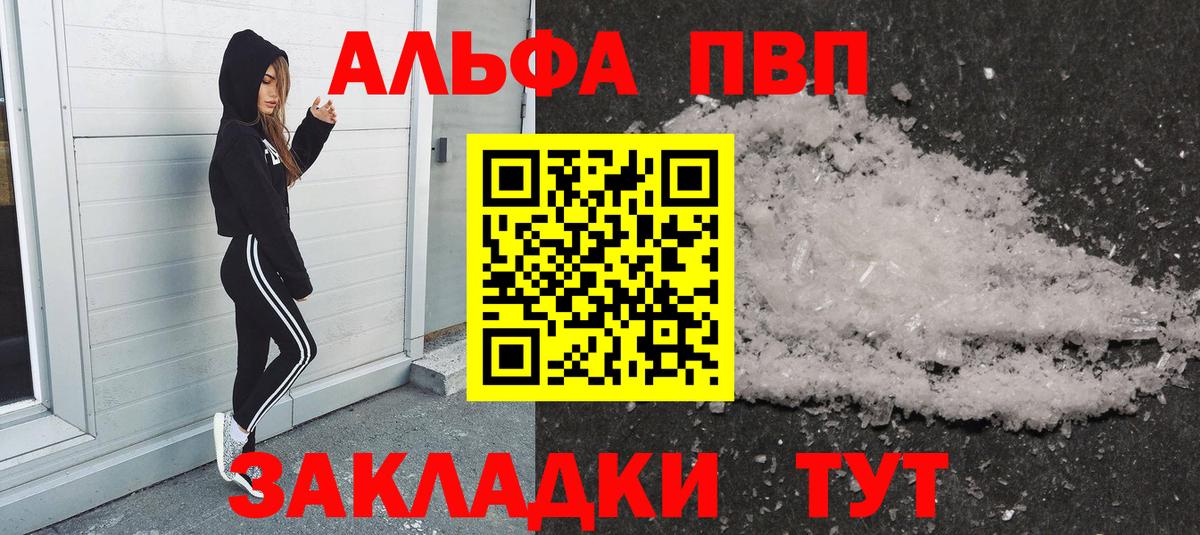 A PVP крисы CK Бор