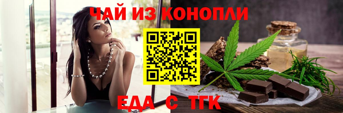 Бор  Canna-Cookies конопля  Вход с VPN 