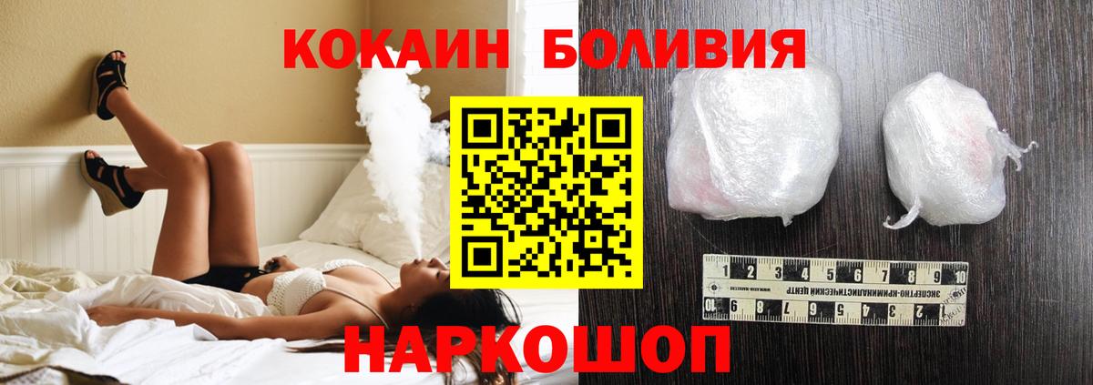 COCAIN 98% Бор