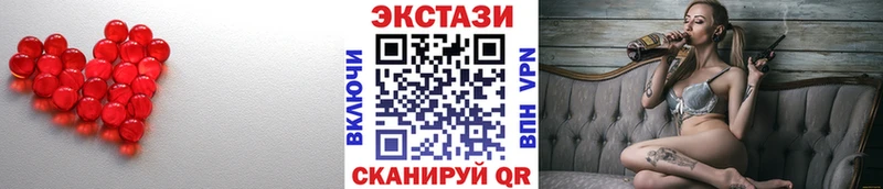Ecstasy 280 MDMA  Бор 