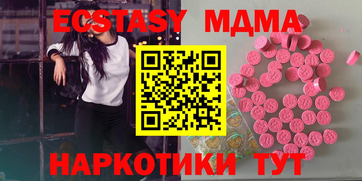 Ecstasy  Вход с VPN  Бор  ЭКСТАЗИ Punisher  Ecstasy бентли 