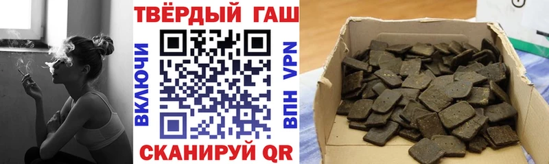 ГАШ хэш  Бор 
