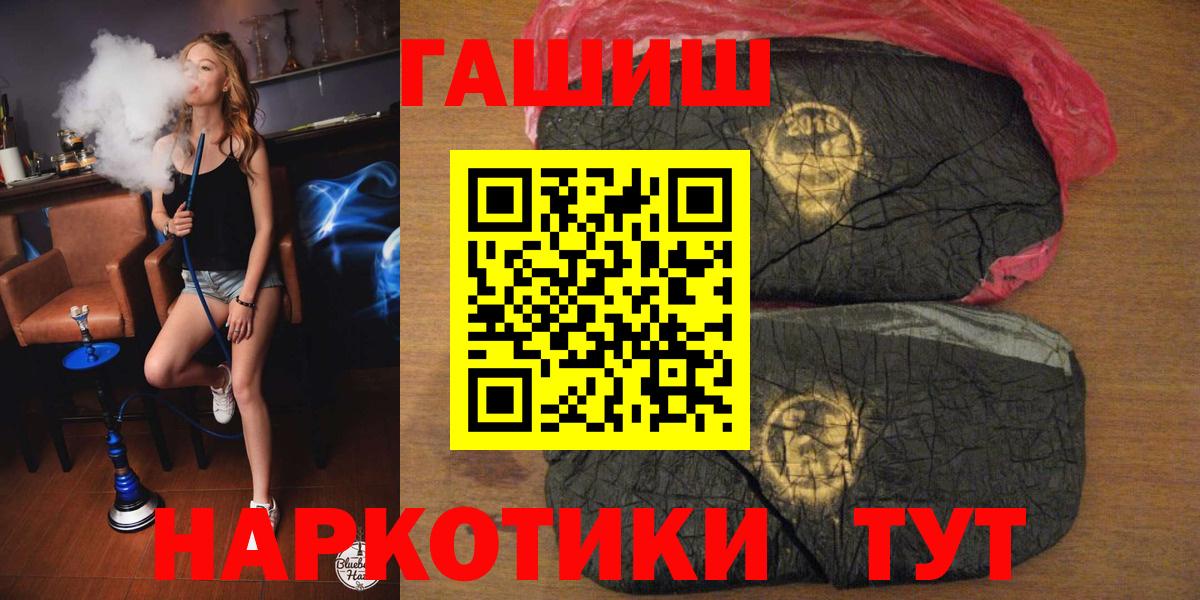 ГАШИШ ice o lator Бор