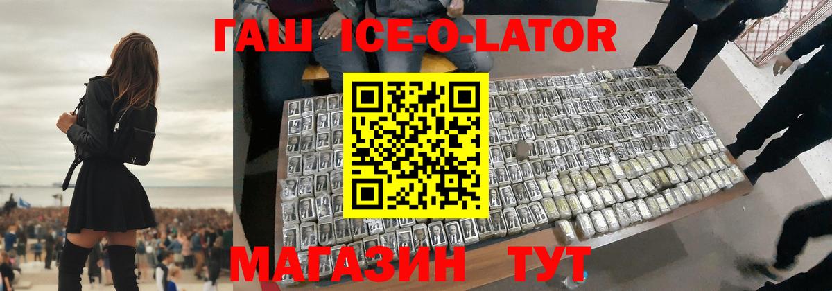 Бор  ГАШИШ гарик  Вход с VPN  Гашиш VHQ 