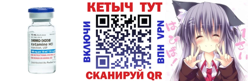 КЕТАМИН VHQ  Бор 