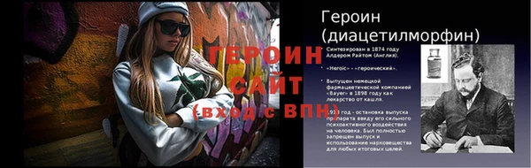 метадон Балабаново