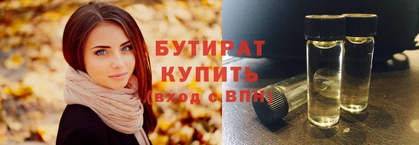 бошки Балахна