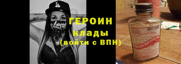 метадон Балабаново