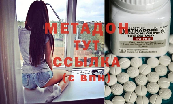 метадон Балабаново
