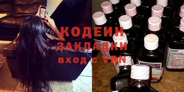 метадон Балабаново