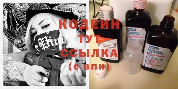 бошки Балахна