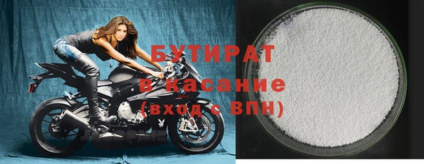 наркотики Баксан