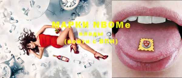 бошки Балахна