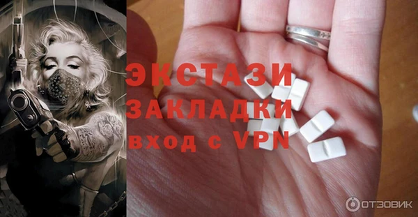 бошки Балахна