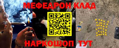 ешки Ярославль