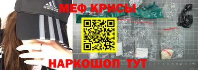соль ск Янаул