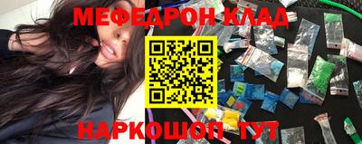 круглые Ярцево