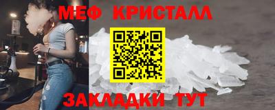 круглые Ярцево