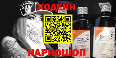 соль ск Янаул