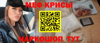 соль ск Янаул