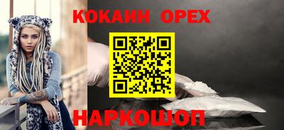 ешки Ярославль