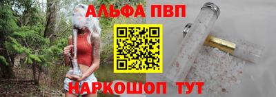 соль ск Янаул