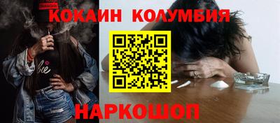 круглые Ярцево