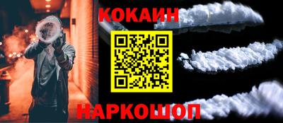 ешки Ярославль