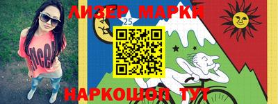 соль ск Янаул