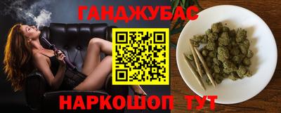 соль ск Янаул
