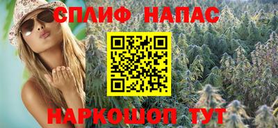 соль ск Янаул