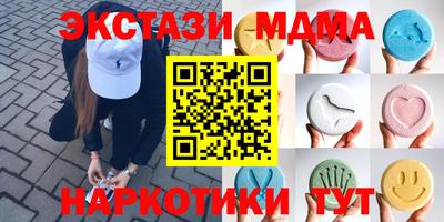 соль ск Янаул
