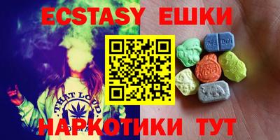 ешки Ярославль