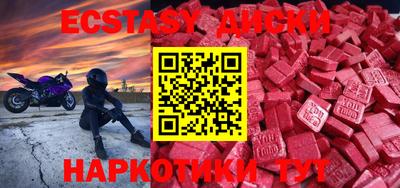 соль ск Янаул