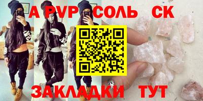 круглые Ярцево