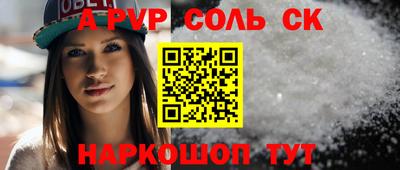 ешки Ярославль