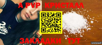 круглые Ярцево