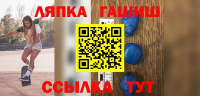 соль ск Янаул