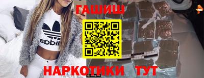 ешки Ярославль