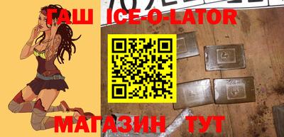 соль ск Янаул
