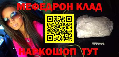 круглые Ярцево