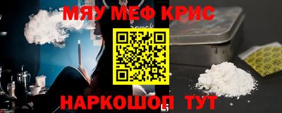 соль ск Янаул