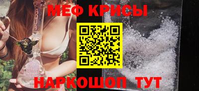 ешки Ярославль