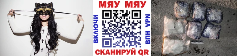 Меф mephedrone  Бор 