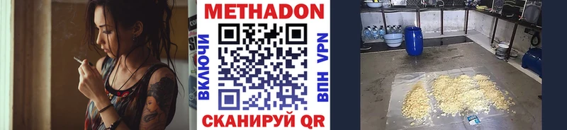 MEGA как войти  Бор  Метадон белоснежный 
